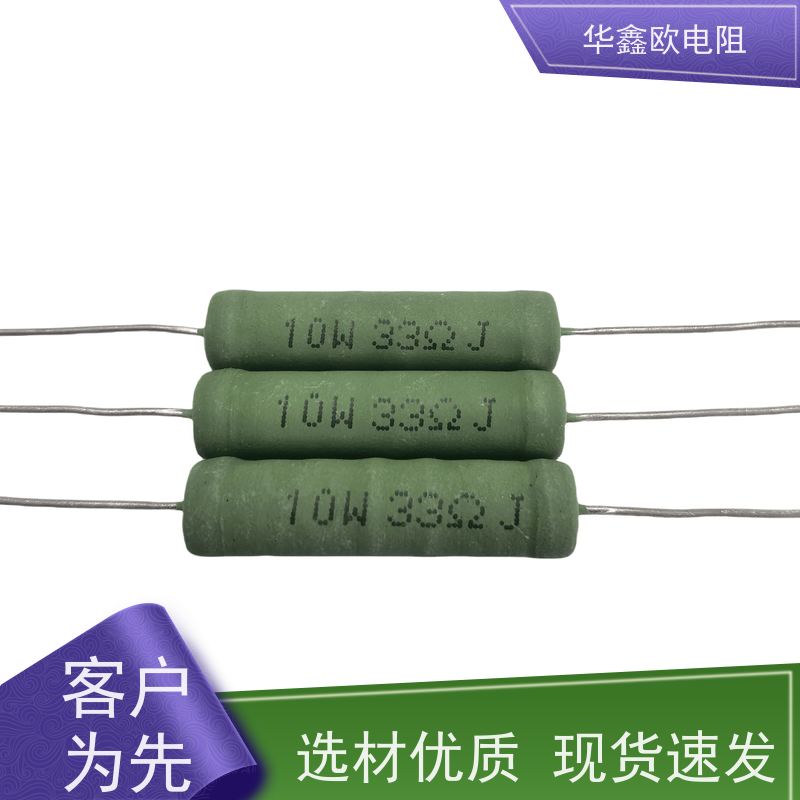 HXO电阻 供应RX21-2W电阻器 0R1 KNP8W 品质保证