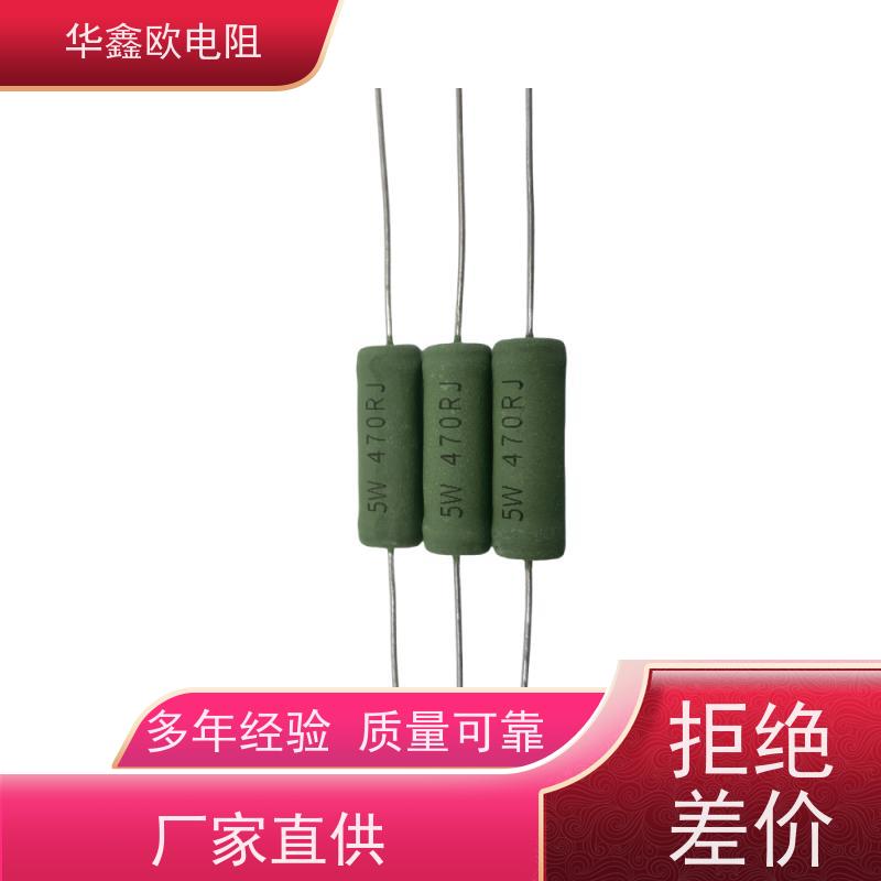 华鑫欧 KNP30W 0R1 源头工厂 供应RX21-2W电阻器