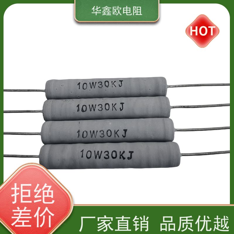 华鑫欧 品质保证 KNP25W 120R RX21-10W绕线电阻器