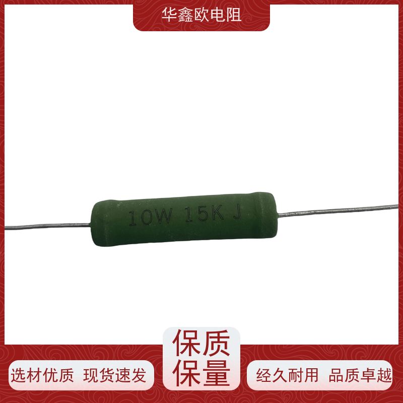 HXO电阻 75R KNP25W 品质保证 RX21-10W绕线电阻器