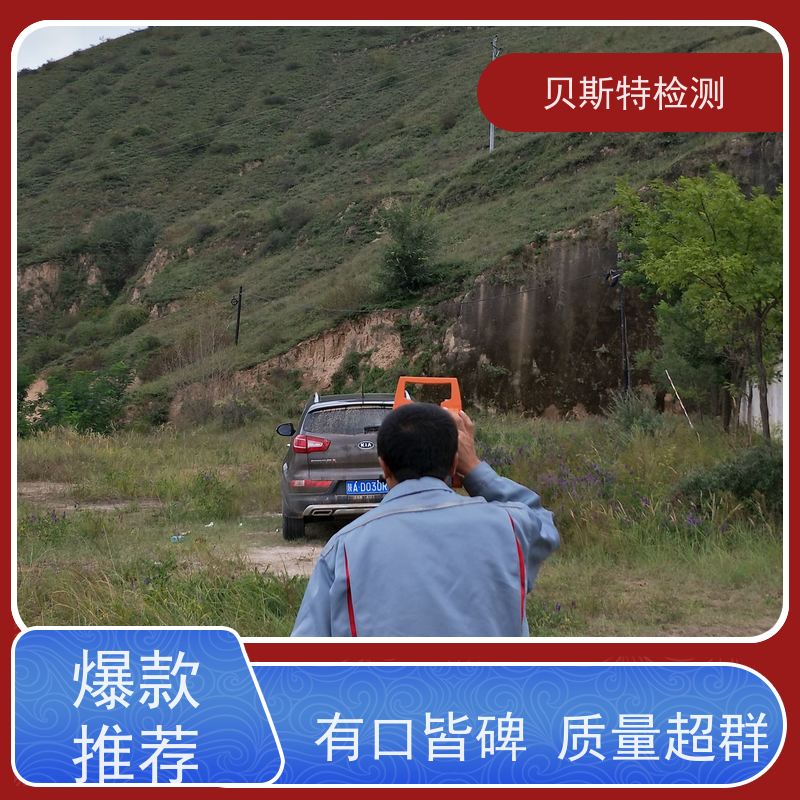 贵 州 铁塔安全鉴定 维修维护筛查 第三方检测报告