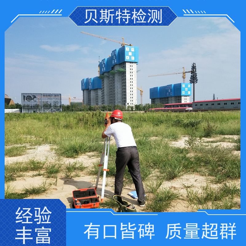 甘 肃 铁塔安全鉴定 维修维护筛查 第三方检测报告