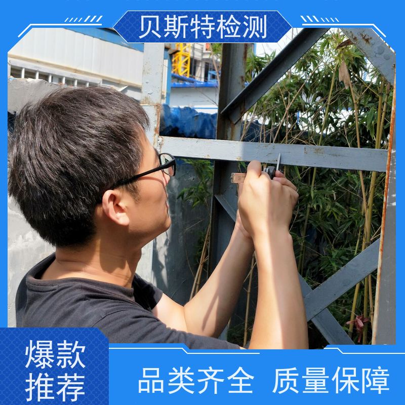新 疆 铁塔主体结构检测 定期安全检查 贝斯特机构