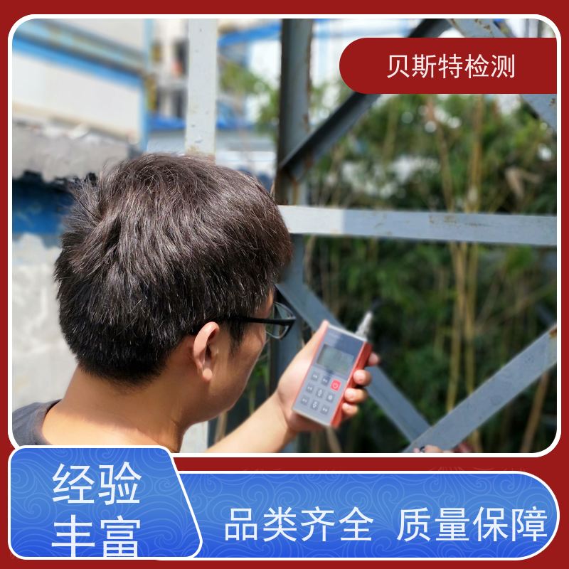 江 西 钢结构铁塔检测鉴定 维修维护筛查 贝斯特机构