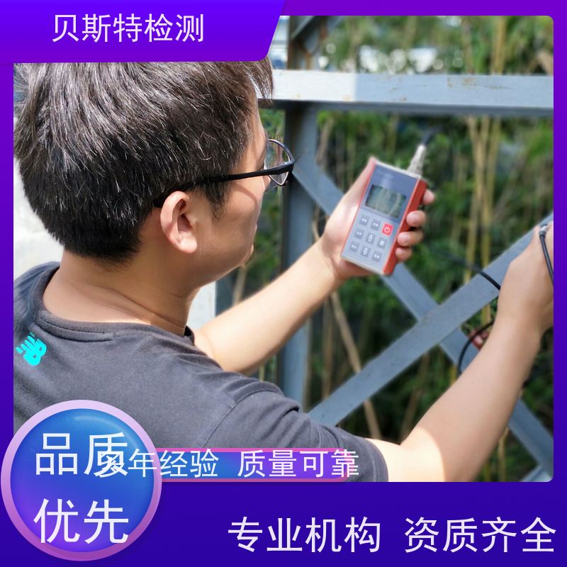 河 南 输电线路铁塔检测 定期安全检查 贝斯特机构