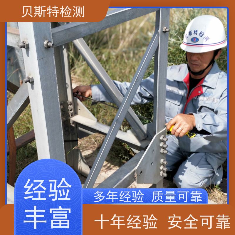 江 西 铁塔安全鉴定 维修维护筛查 第三方检测报告