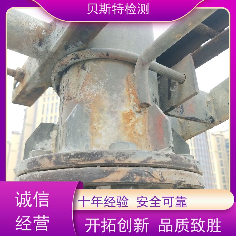 广 东 铁塔安全鉴定 维修维护筛查 第三方检测报告