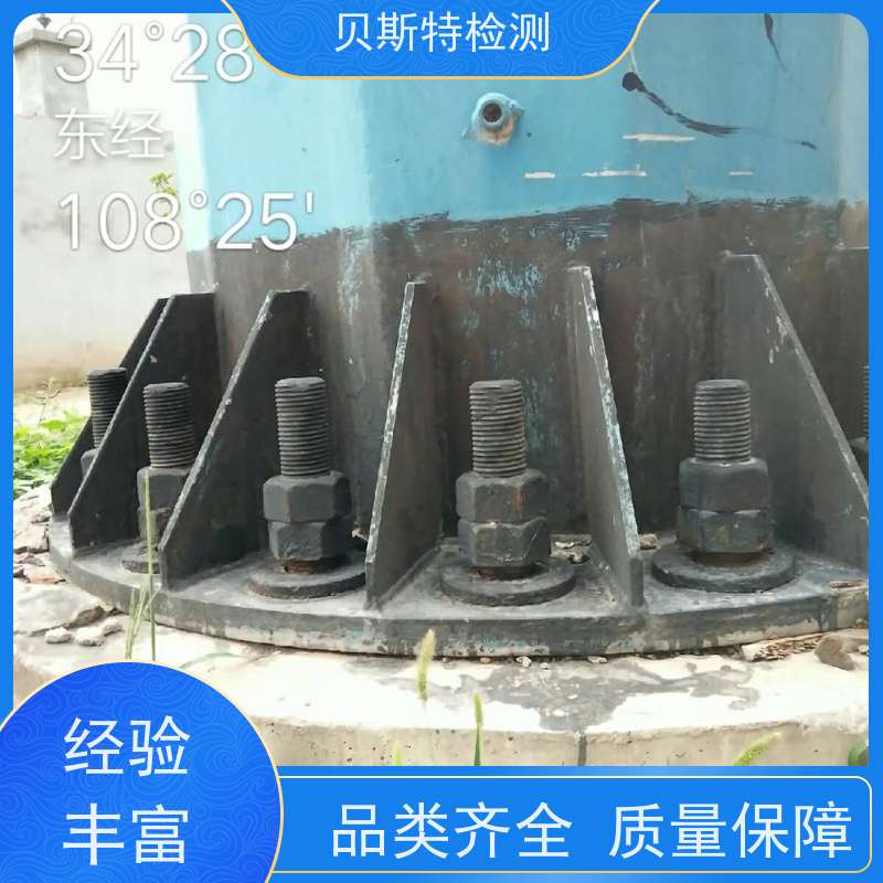 陕 西 铁塔安全鉴定 维修维护筛查 第三方检测报告