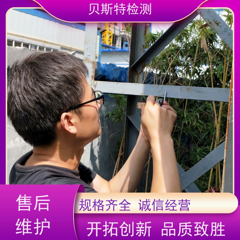 海 南 铁塔烟囱水塔防雷装置检测 维修维护筛查 贝斯特机构
