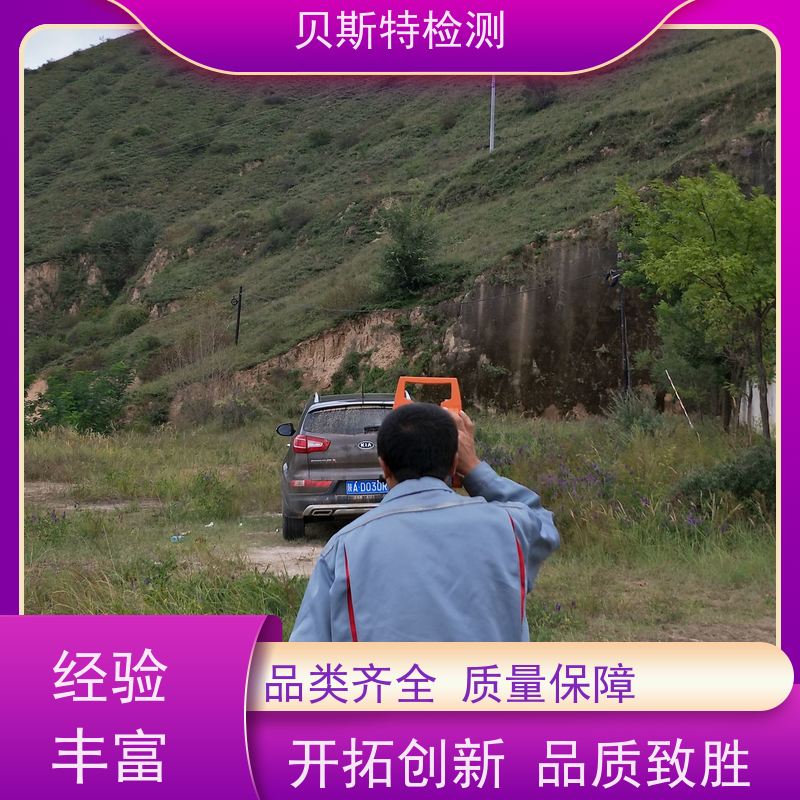 贵 州 铁塔烟囱水塔防雷装置检测 定期安全检查 贝斯特机构