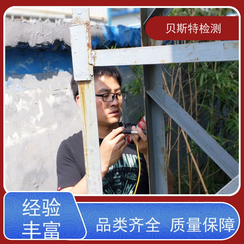 安 徽 铁塔安全鉴定 维修维护筛查 第三方检测报告