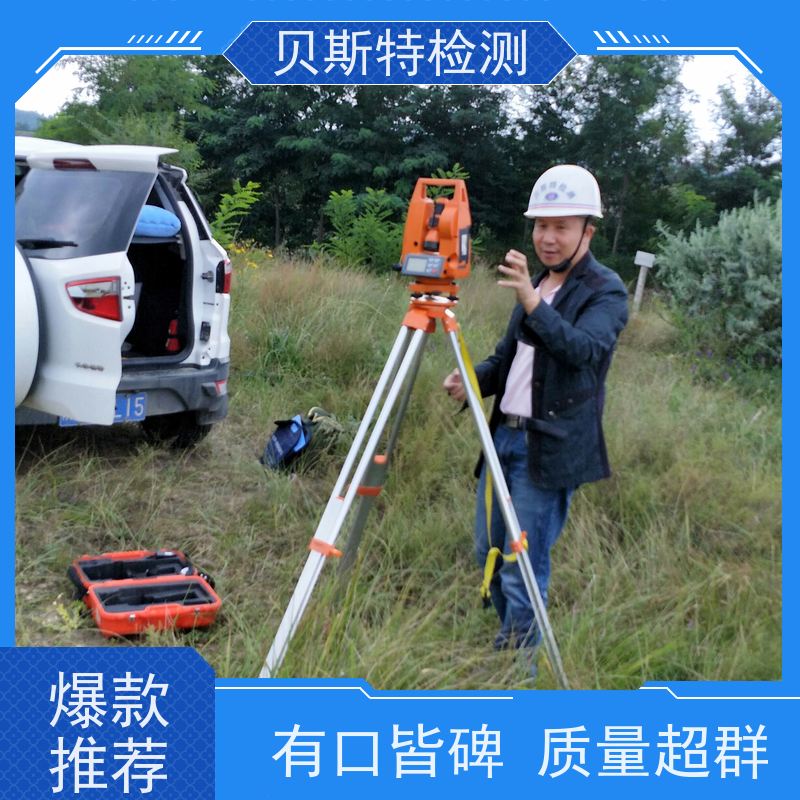 海 南 输电线路铁塔检测 报告真实可查 贝斯特机构
