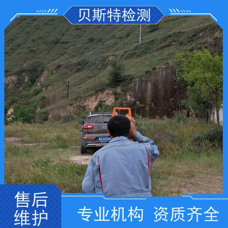 河 南 铁塔烟囱水塔防雷装置检测 报告真实可查 贝斯特机构