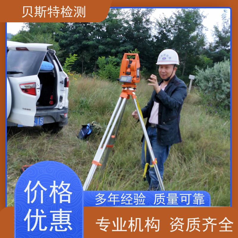 安 徽 铁塔烟囱水塔防雷装置检测 报告真实可查 贝斯特机构
