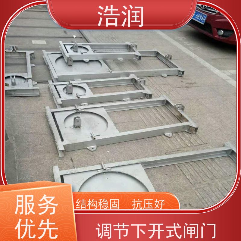 浩润 旋转式调节堰门 结构稳固 抗压好 品质可信