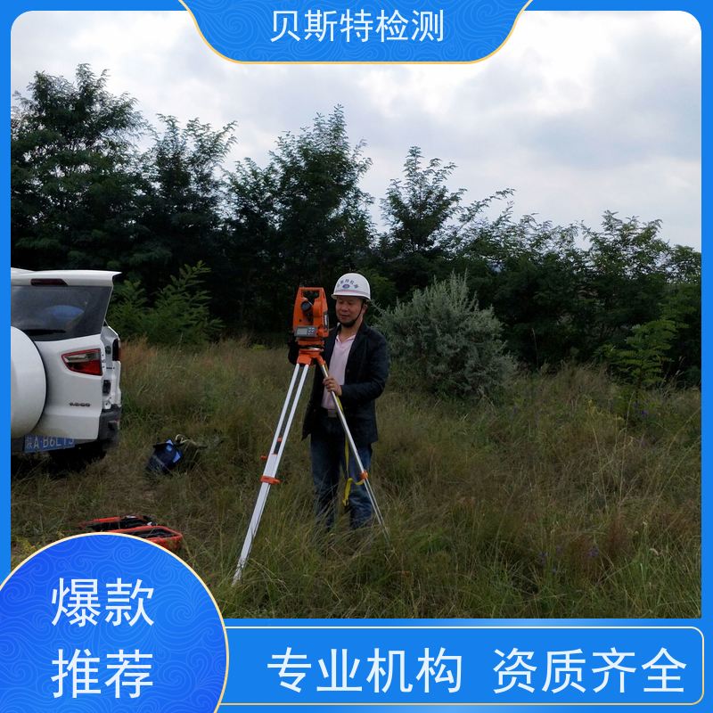 青 海 铁塔烟囱水塔防雷装置检测 报告真实可查 贝斯特机构
