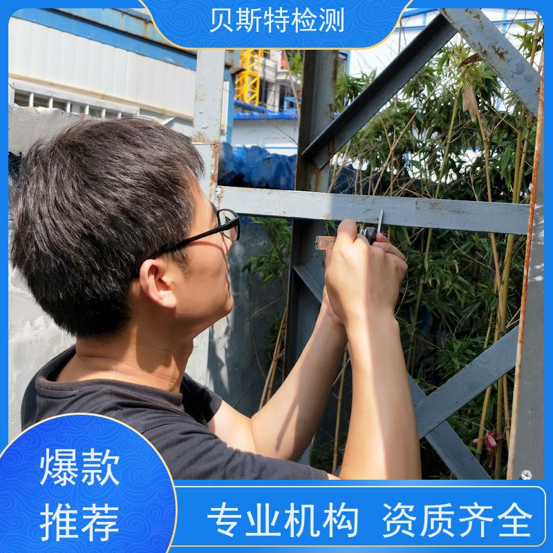 山 东 输电线路铁塔检测 维修维护筛查 贝斯特机构
