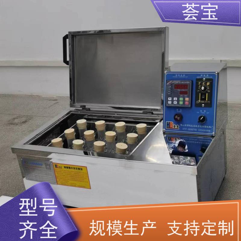荟宝HB-TC 电脑型染色机 设计美观 耐用占用面积小 支持定制