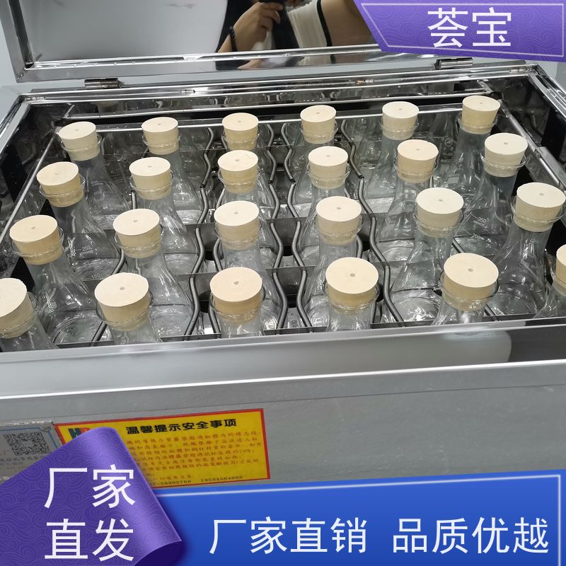 荟宝HB-TC-DD 实验室打板机 运行平稳 噪音低 精密型设计