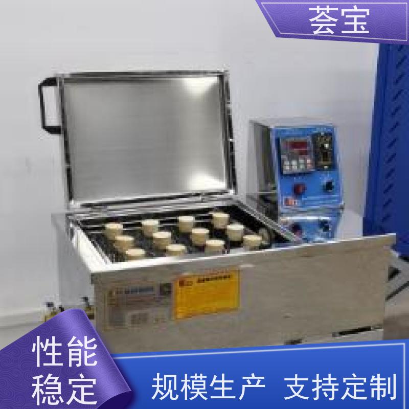 荟宝HB-TC 电脑型染色机 加热功率：12杯3kw；24杯6KW 使用方便