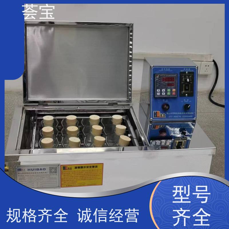 荟宝HB-TC-DD 实验室打样机 结构合理 容易操作和摆放 可非标定制