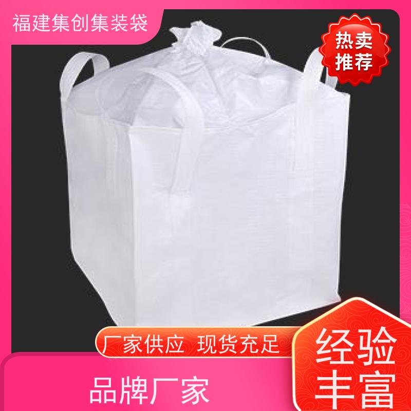 水泥砂石吨包 款式齐全 工业方形吨袋 三天交货 
