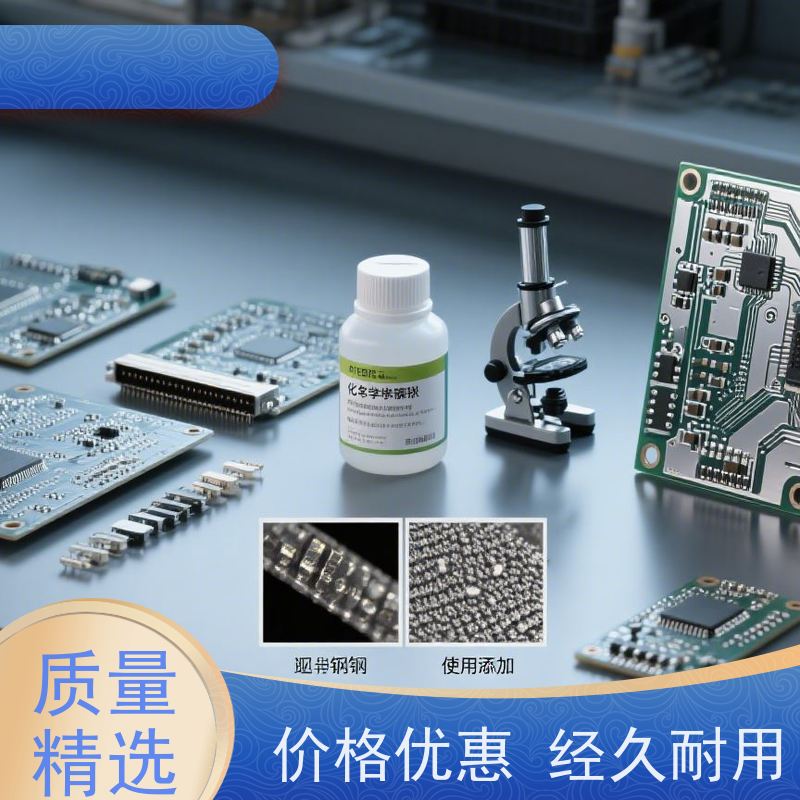 中磷化学镍 引擎部件专用 经久耐用 质量保障 做工细致