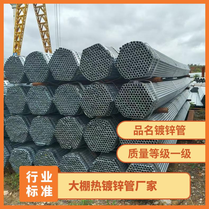 温室西瓜蓝莓大棚 自来水 折弯打孔 20-50 昆云热镀锌管厂家