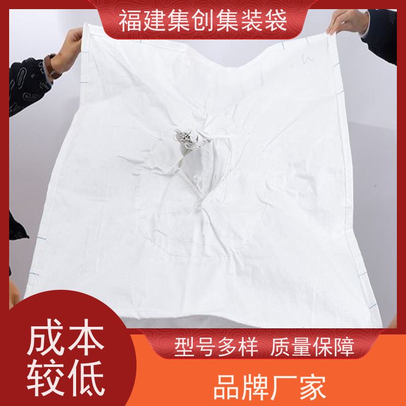1.5吨敞口平底 库存充足 工业方形吨袋 厂家供应