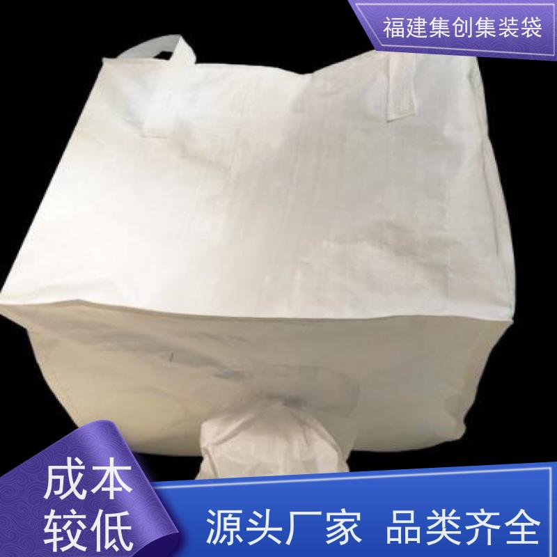 透气吨包袋 防水防漏 全新C型导电吨袋 可用于出口可以 