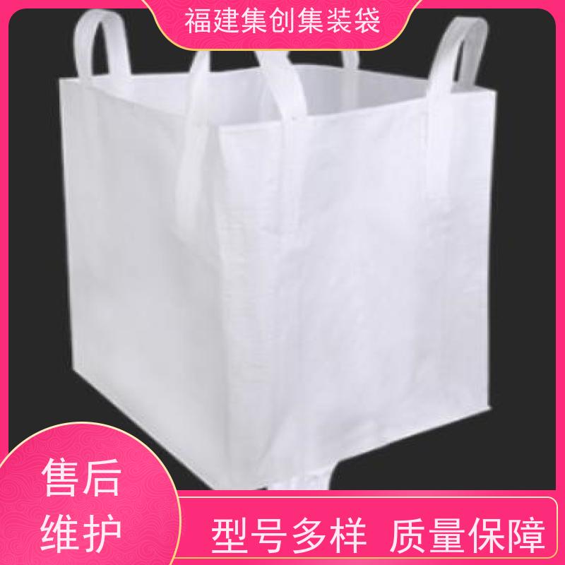 1.5吨敞口平底 自收紧 90*90*100集装袋 加厚防水 