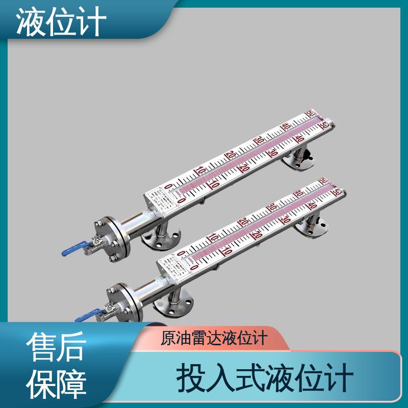 天康 UHZ-50/D系列 浮子式液位计 实时监测 厂家供应 支持定制
