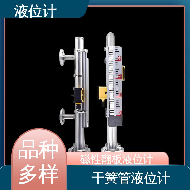 天康 UHZ-50/D系列 投入式液位计 测量范围广 厂家制造 来图定制