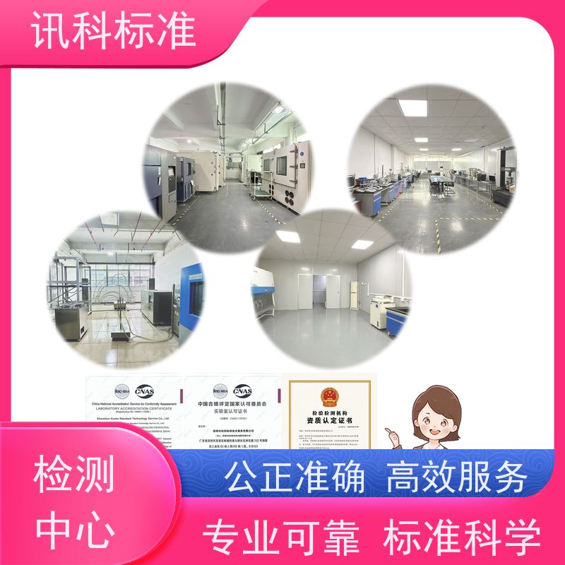 广东 金属卤素灯 橡胶密封件 测试周期一般要多久