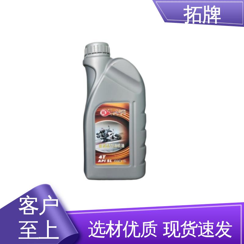 厂价供应 提高性能 5W40汽机油 汽车保养用 拓牌