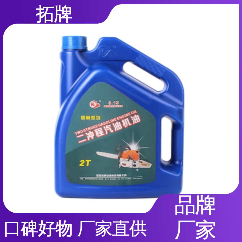 拓牌 防锈防蚀 提高性能 合成发动机油 用于汽车养护
