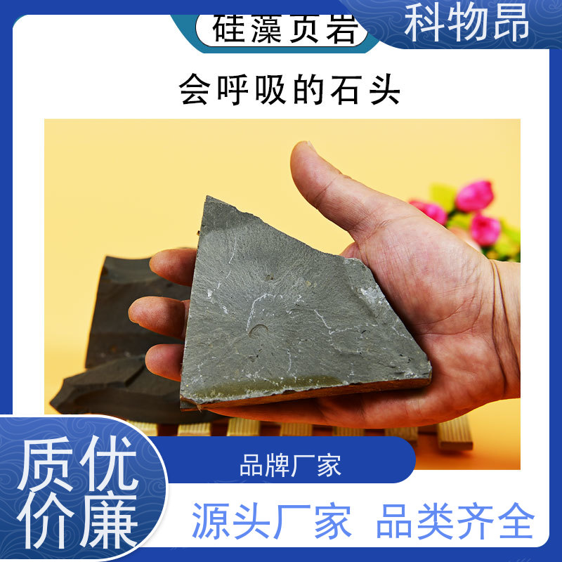 科物昂 盐碱地改造 硅藻页岩不锈钢抛光剂 耐酸碱是 包装可定