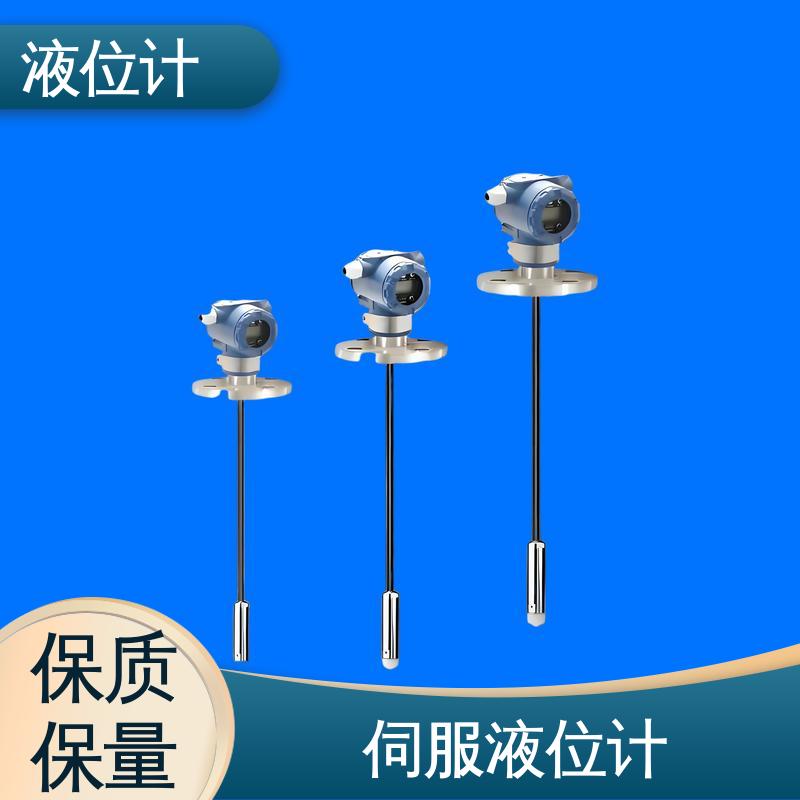 天康 TKWL-1600 雷达式液位计 适应性强 厂家供应 支持定制