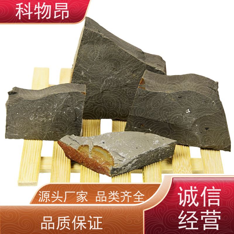 科物昂 干燥剂 硅藻页岩空气净化石料释放负氧离子 颜色灰色 厂家直销