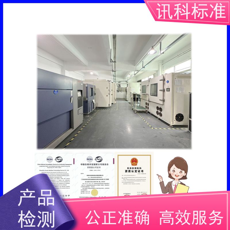 广东 UV紫外老化测试 橡胶密封件 详情免费解答