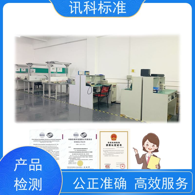 广东 深圳电子产品检测中心 电锯 办理常见标准与测试要求
