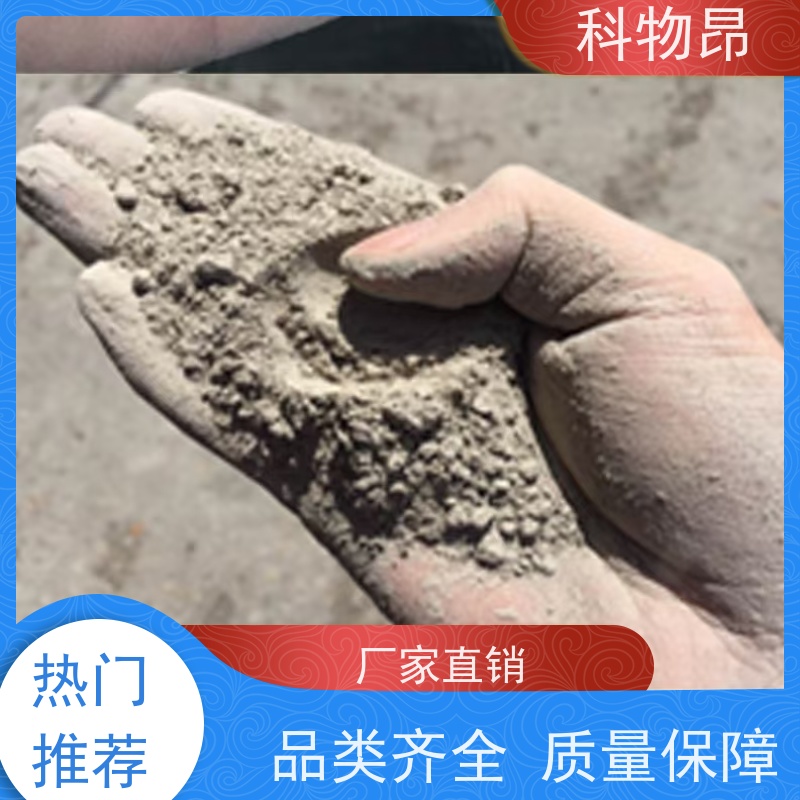 科物昂 物理杀虫 硅藻页岩干燥剂填料 重量可选 物流便捷