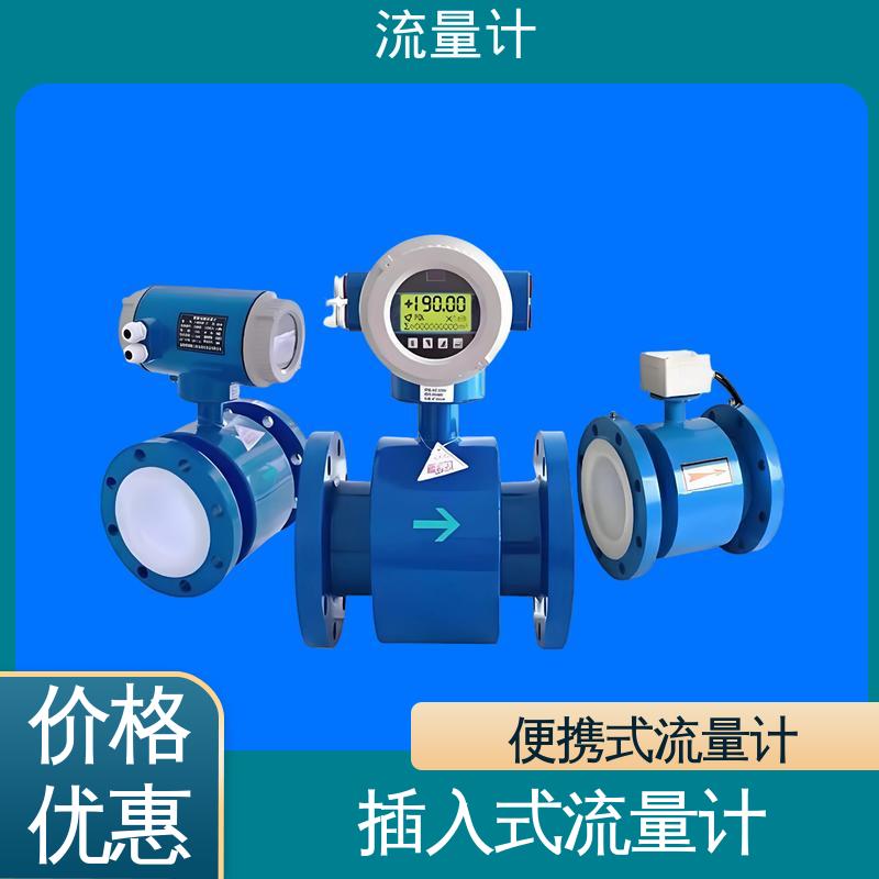 天康 TK1100 孔板流量计 可靠性高 耐腐蚀 规模生产 支持定制