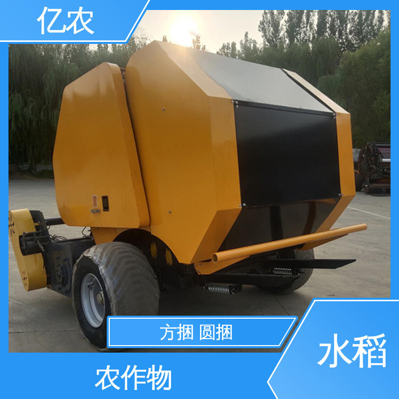 亿农移动式秸秆打包捆机农作物废弃物循环处理机械