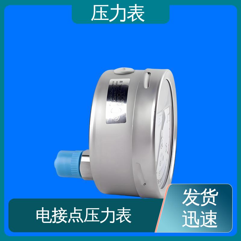 天康 YPF 系列 真空压力表 环境适应性强 实力厂家 支持定制