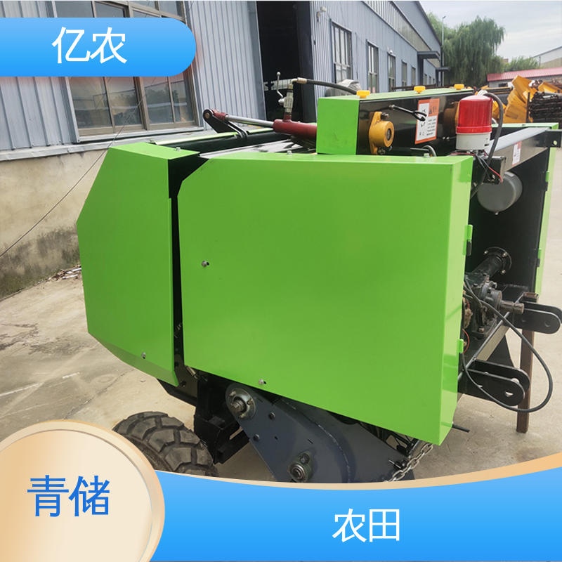 亿农 青储 草料 行走式 9YQ-2350A 配套动力≥88.2KW 玉米秸秆打包机机