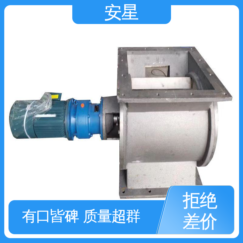 使用方便 加工能力强 售后有保障 关风器 安星机械