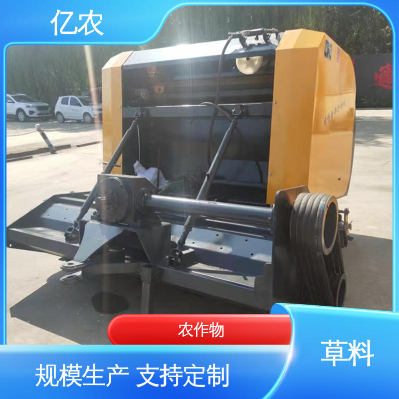 亿农 秸秆打包机 9YQ-1280 配套动力≥44.1KW 水稻 麦草 手动