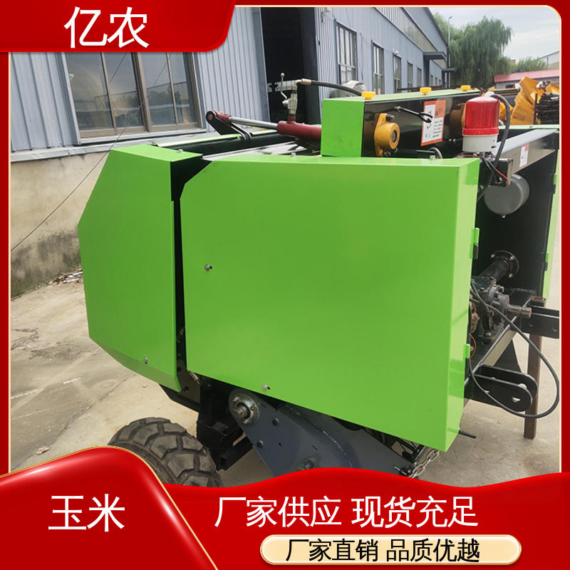 秸秆打捆机的打包机 小麦 玉米 9YQ-1000 配套动力≥18.4KW 方捆 亿农