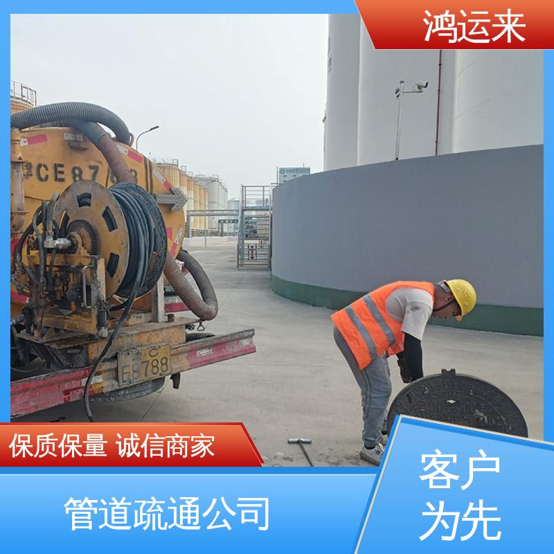 石|家庄 赵 县晋 州市 格栅池清淤 清掏化粪池 专业施工干净无痕迹